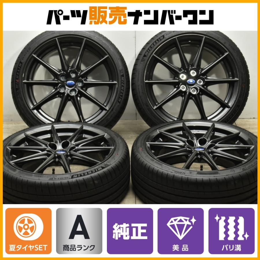 スバルBRZ ZD8 18インチ ホイールセット パイロットスポーツ4