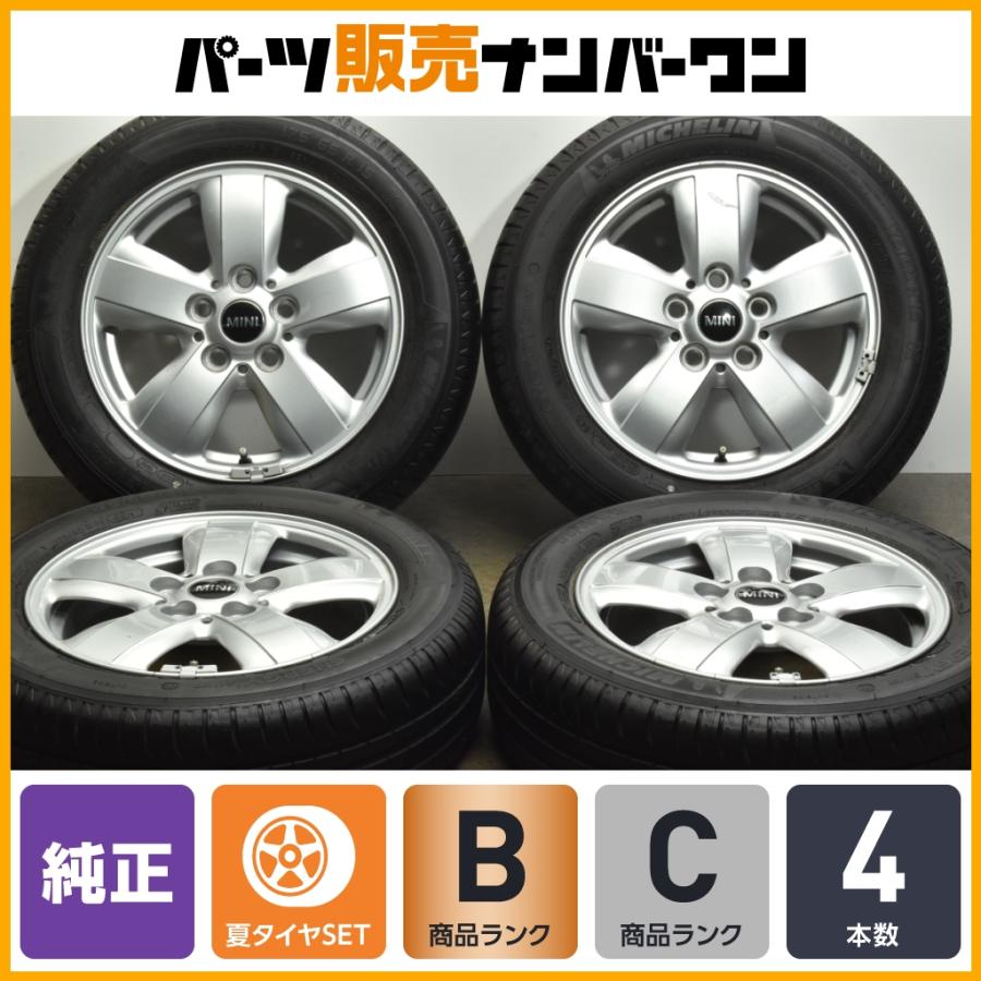 正規品】MINI F56 ミニクーパー 純正 15in 5.5J +46 PCD112 ミシュラン 