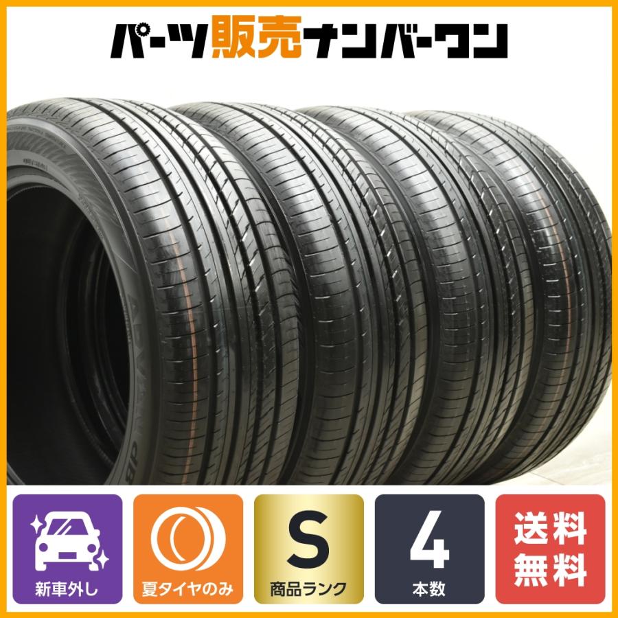 ヨコハマタイヤ 【2024年製 新車外し品】ヨコハマ アドバン dB ヨコハマタイヤ 【2024年製 新車外し品】ヨコハマ アドバン dB