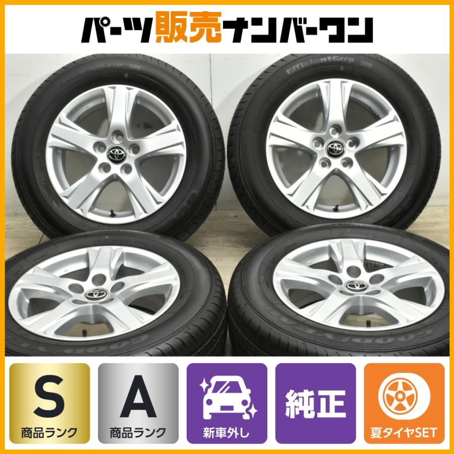 新車外し トヨタ純正ホイールタイヤセット 215/65R16 アルファード