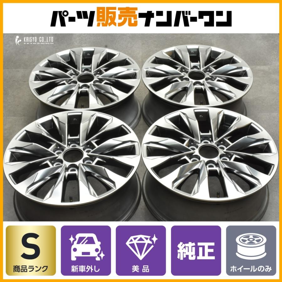 新車外し品】トヨタ ランドクルーザー 300 ZX 純正 20in 8J +60 PCD139 