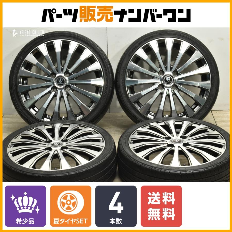 軽自動車インチアップサイズ】レアマイスター フィガレット 16in 