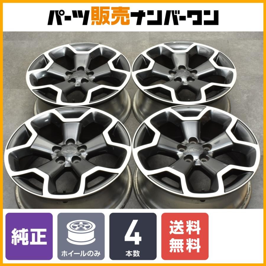 ENKEI製】スバル GP系 XV 純正 17in 7J +48 PCD100 4本セット 