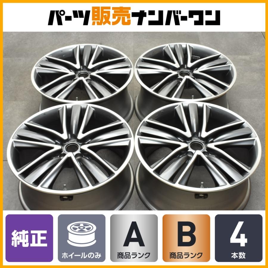 良好品】ニッサン V37 スカイライン 純正 19in 8.5J +50 PCD114.3 4本 