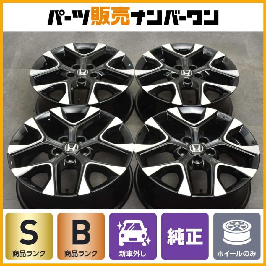 新車外し品】ホンダ ZR-V Zグレード 純正 18in 7J +50 PCD114.3 