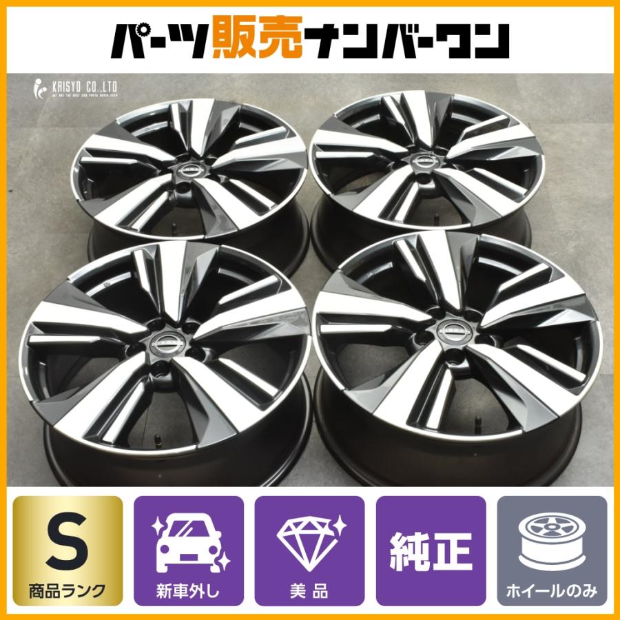 新車外し品 美品】ニッサン T33 エクストレイル G 純正 19in 7.5J +40 