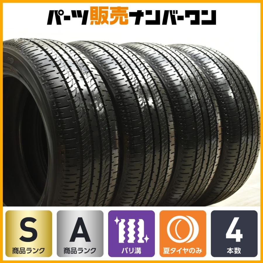 2023年 ほぼ新車外し 超バリ溝】ヨコハマ ジオランダー SUV G055 225  