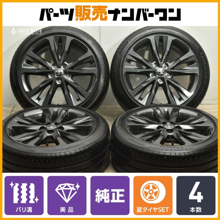 バリ溝 美品】トヨタ カローラツーリング WxB 純正 17in 7.5J +50  