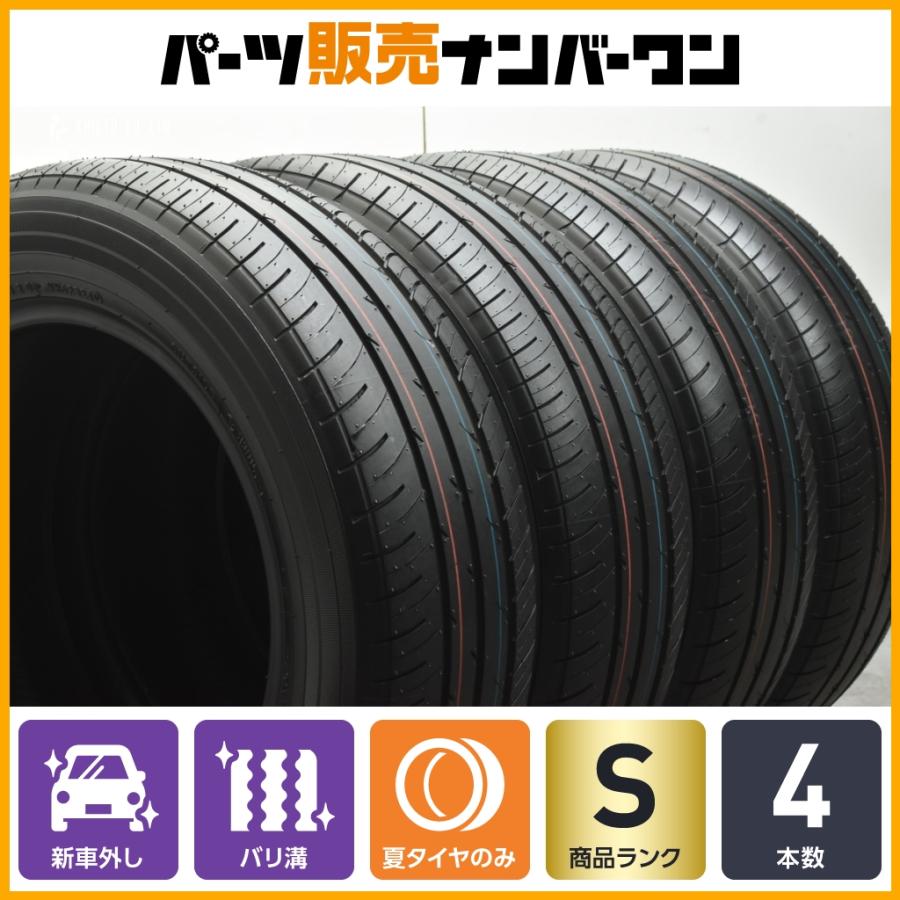 新車外し　205 60R16 205/60R16 4本新車ヴォクシー外し