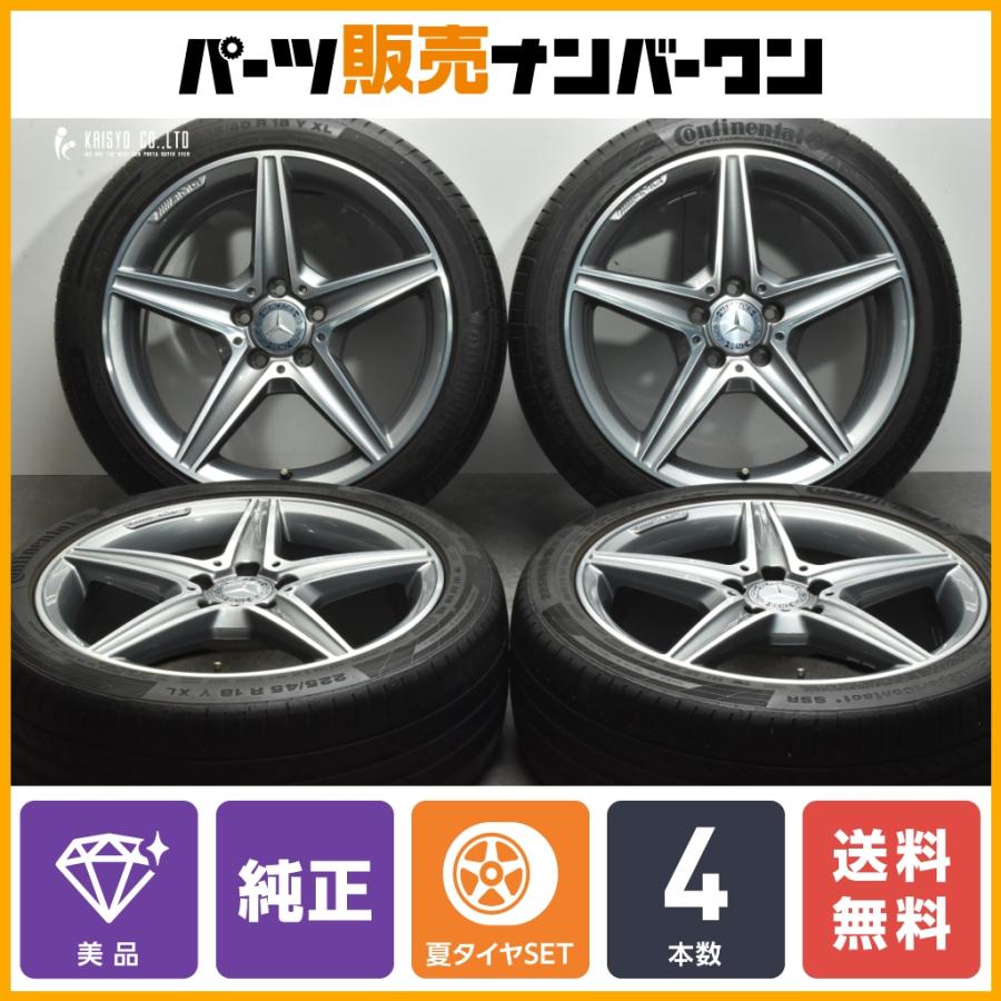 W463 AMGホイールチタニウムグレー美品バリ山