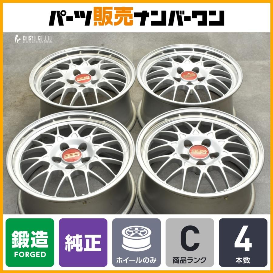 マツダ（Mazda） 【鍛造品 希少】マツダ RX7 FD3S 純正オプション BBS