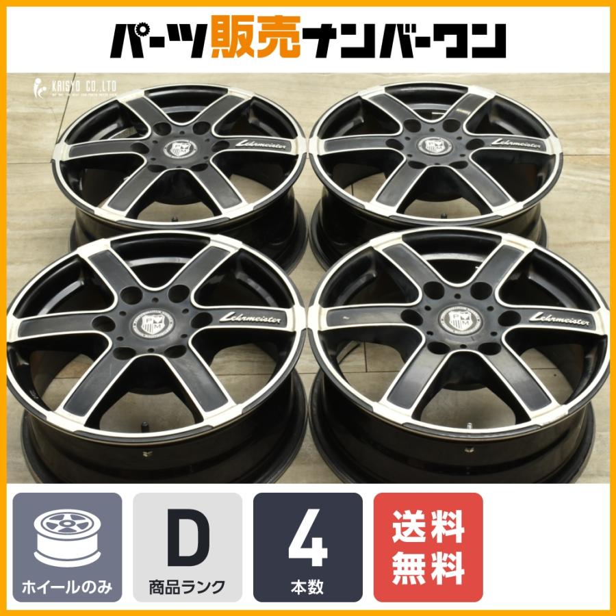 ハイエース等に