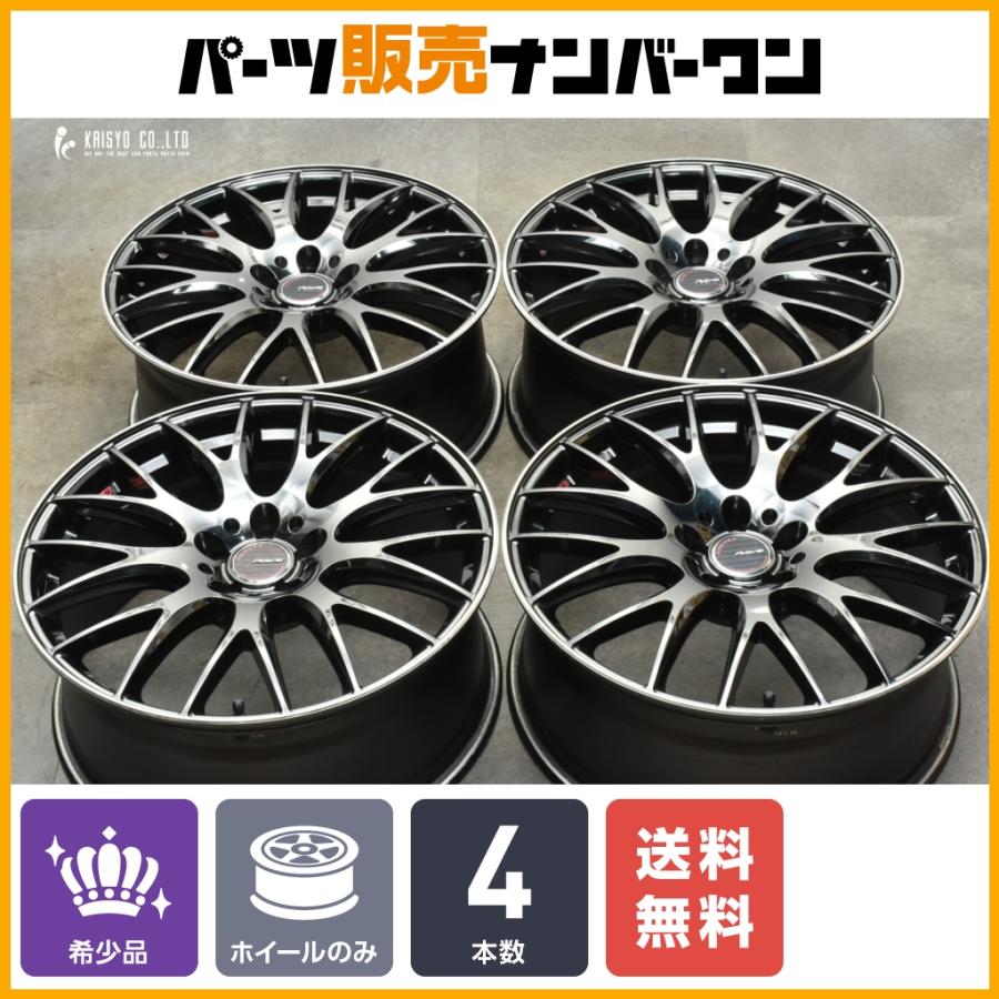 RAYS 【限定カラー】RAYS ホムラ 2×9 JET BLACK EDITION 19in 8J +45 