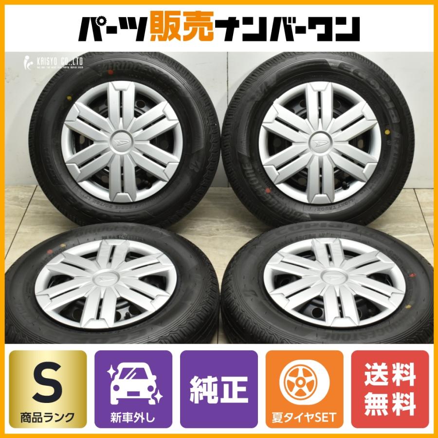 急募！ダイハツアトレー新車外し。ブリジストン145/80/12