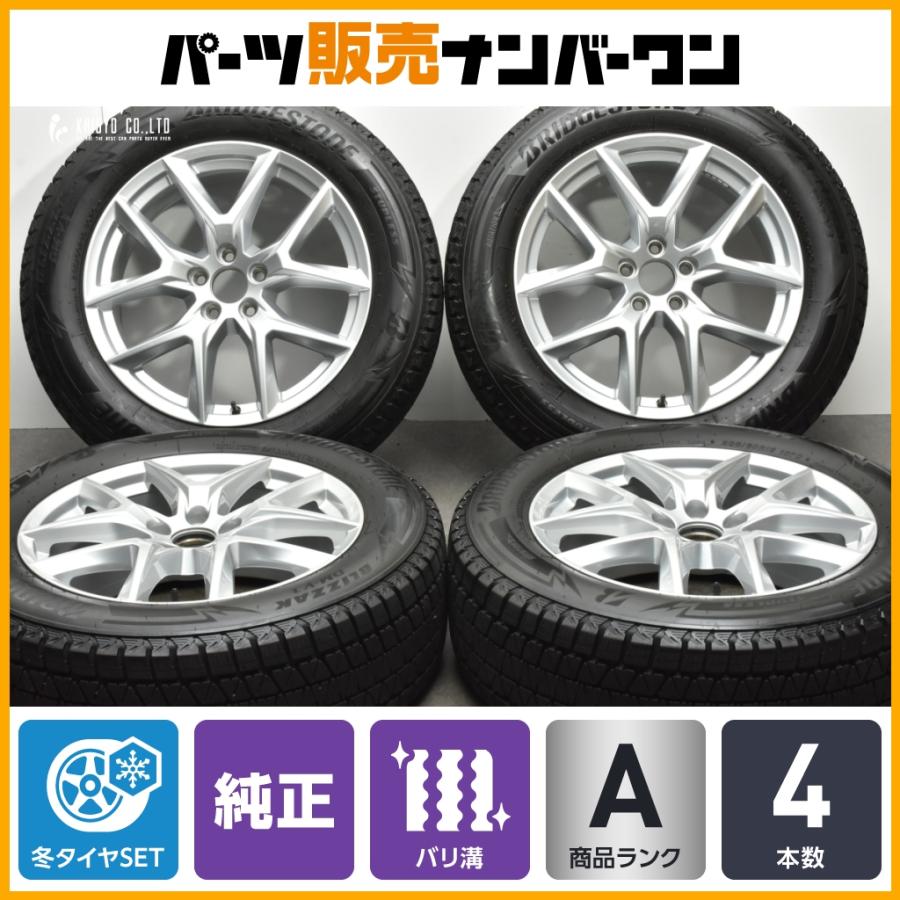 バリ溝 美品】ボルボ XC60 純正 18in 7.5J +50.5 PCD108 品番  