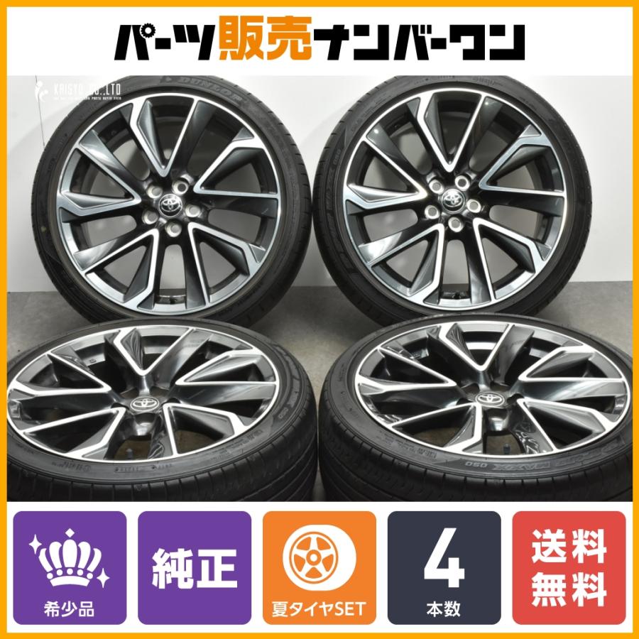 カローラスポーツGZ アルミホイール4本セット