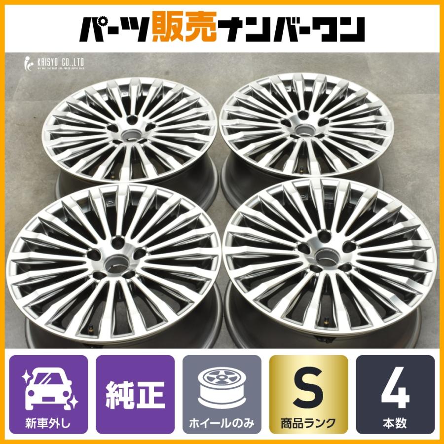トヨタ 【新車外し品】トヨタ クラウンセダン 純正 19in 8J+30 PCD120 