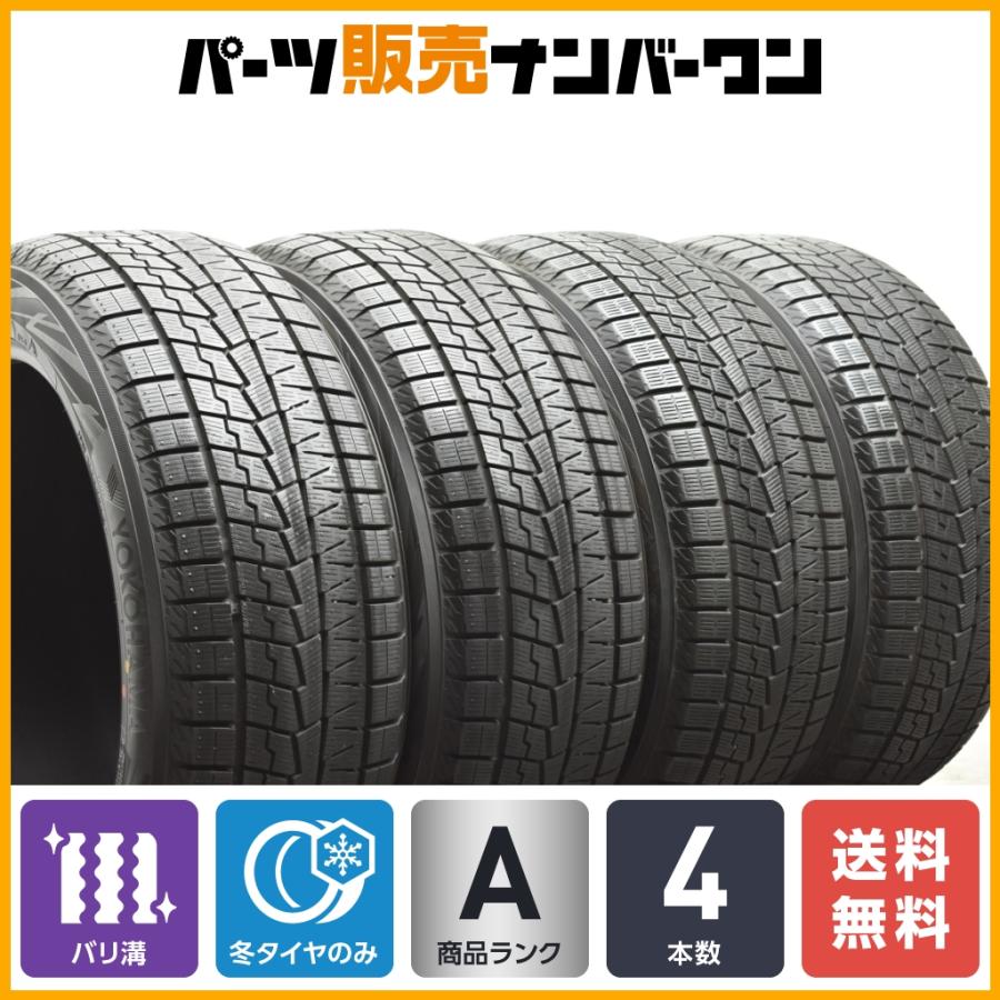 バリ溝］スタッドレスタイヤホイールセット225/60r17 ヨコハマiG70