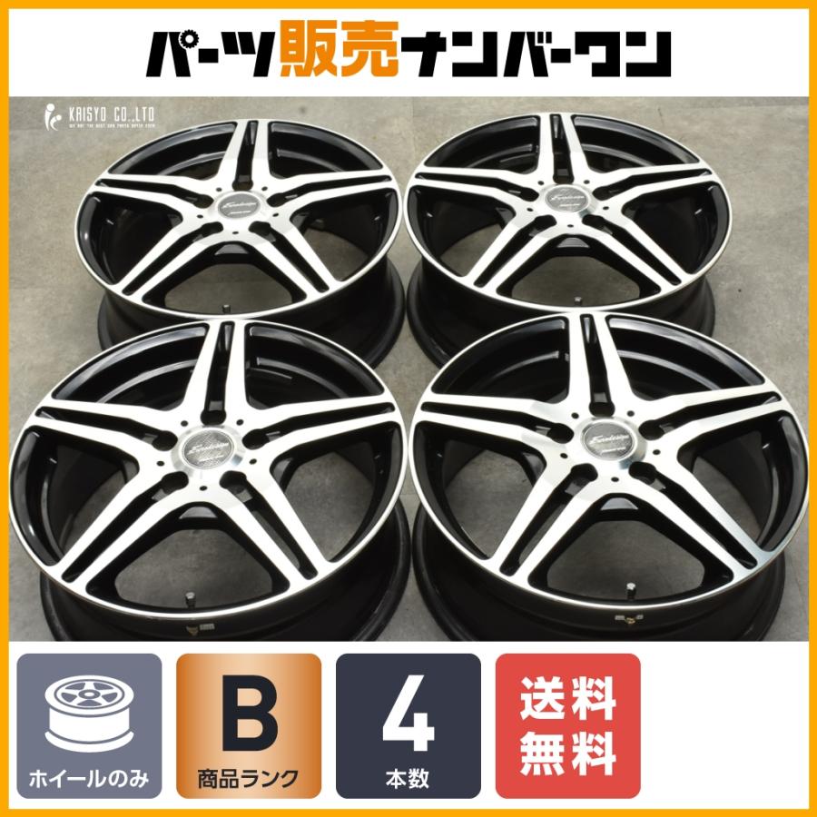 マナレイ 【スタッドレス用に】ユーロデザイン 17in 6.5J +55 PCD114.3 