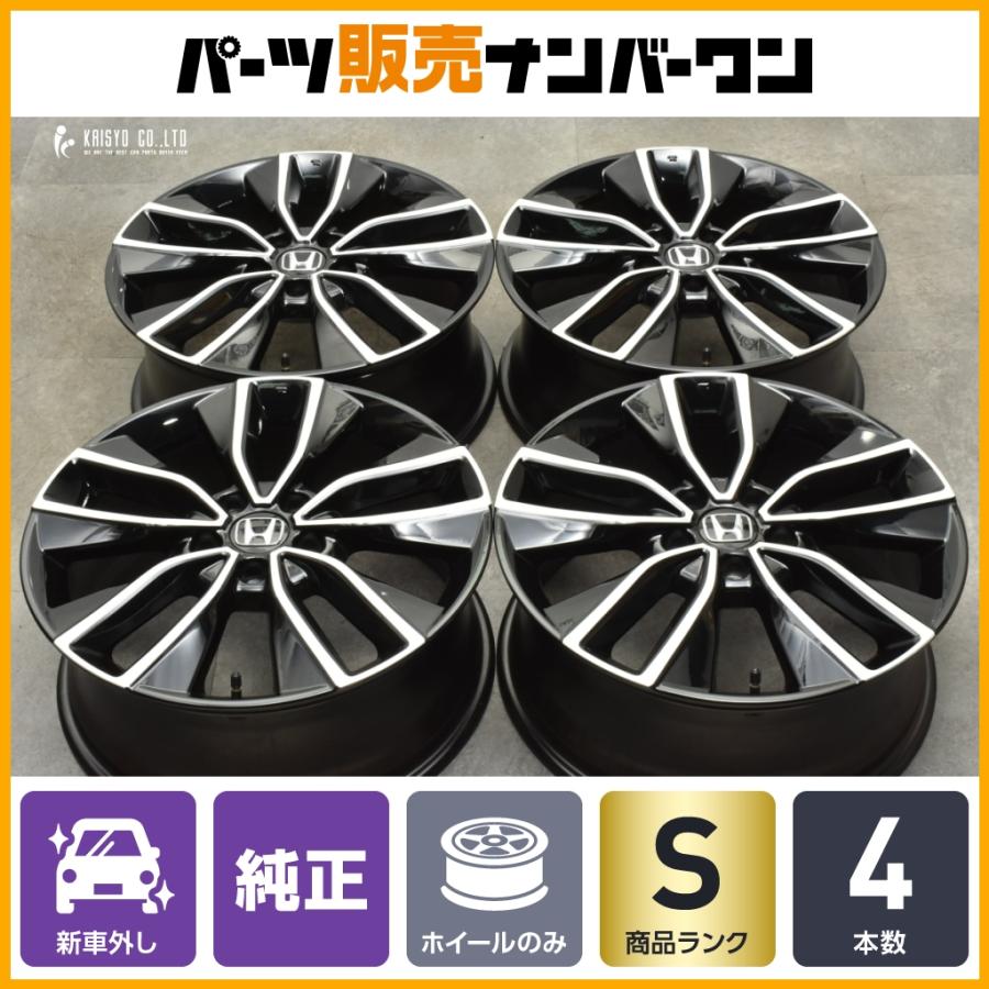 新車外し品】ホンダ RV ヴェゼル 純正 18in 7.5J +55 PCD114.3 4本 