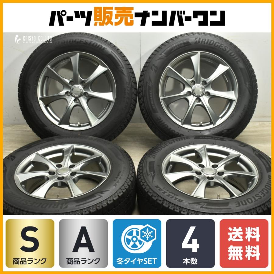 2022年製 超バリ溝 美品】LEBEN 17in 7J +45 PCD114.3 ブリヂストン 
