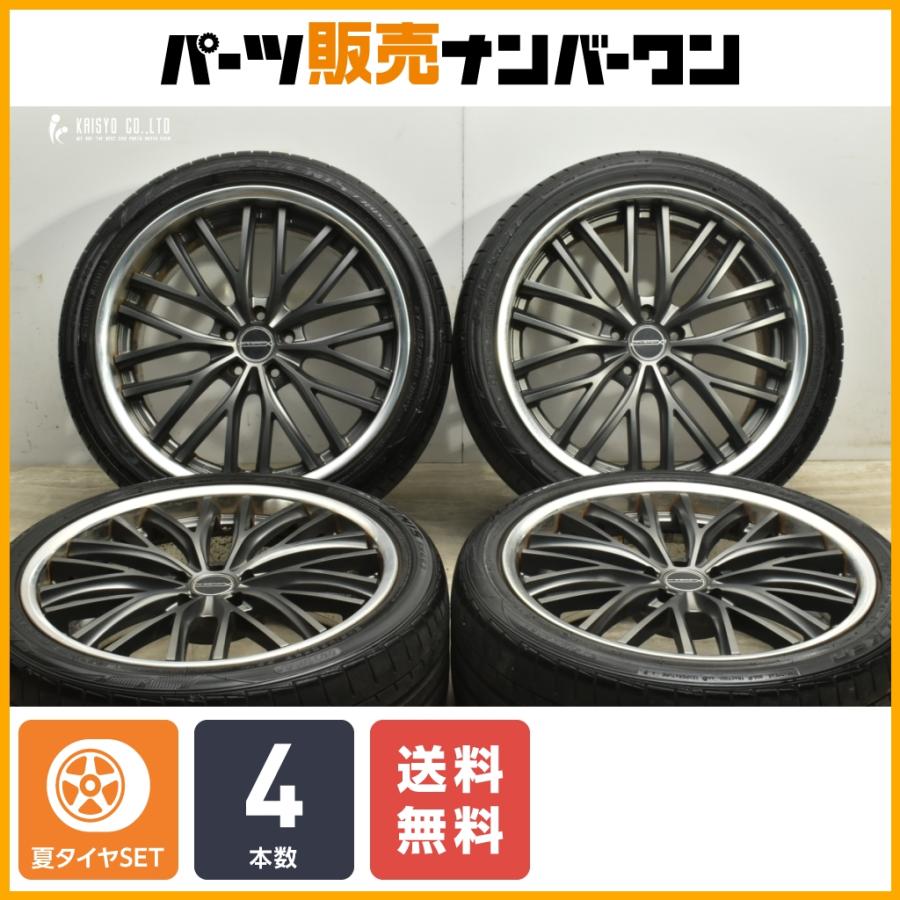 WEDS 【2ピース カスタム用】Weds マーベリック 910M 20in 8.5J 9.5J + 
