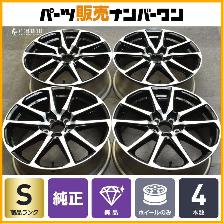 新車外し品 美品】ヤリスクロス GRスポーツ 純正 18in 7.5J +50 PCD114 