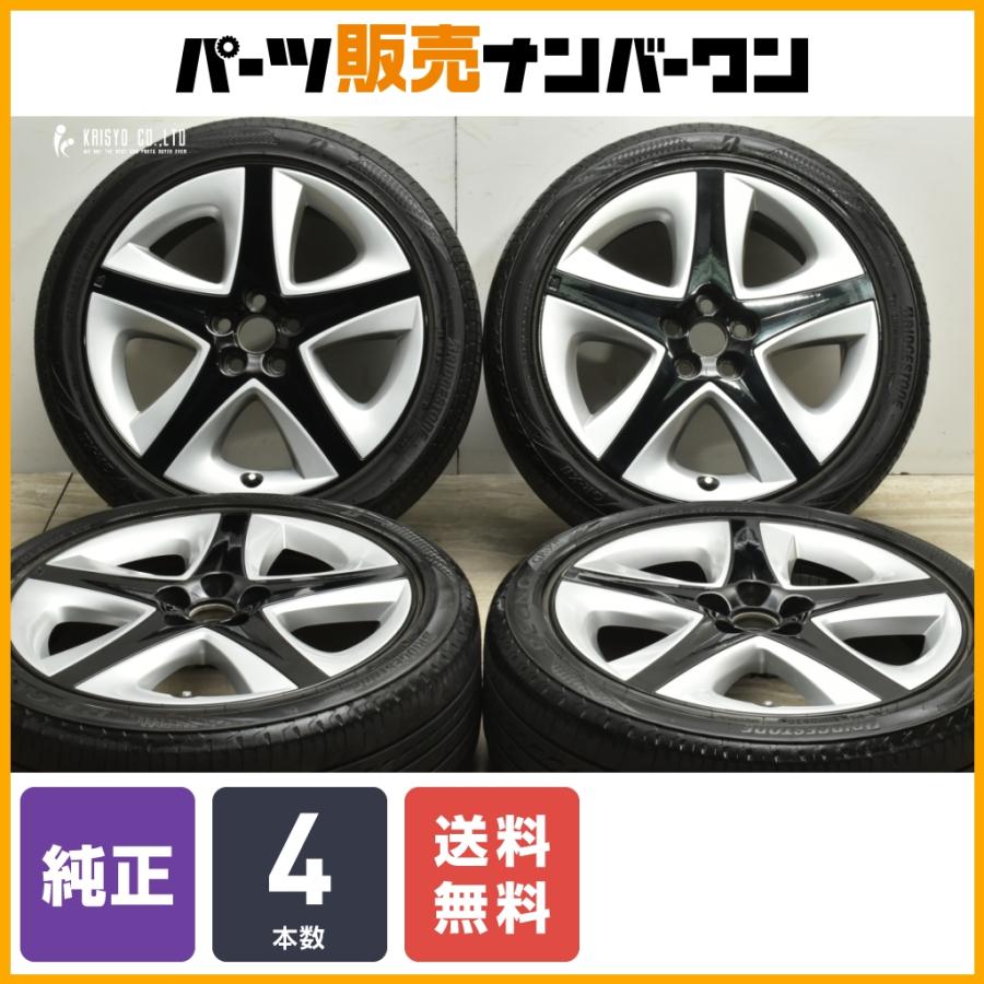 程度良好ホイール】トヨタ 50 プリウス ツーリング 純正 17in 7J 