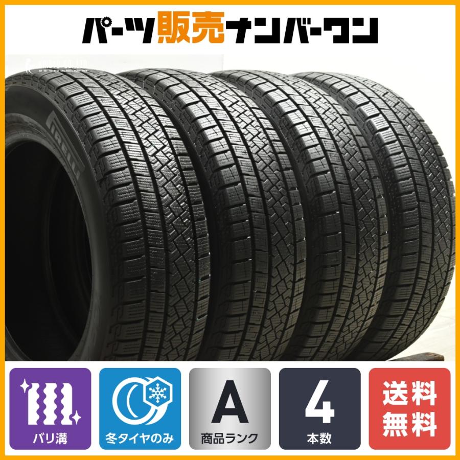 ②【送料無料・バリ溝】185/65R15 ブリヂストン アイスパートナー2 ブリヂストンアイスパートナー2 185/65R15 バリ山4本 アクアフリードノート