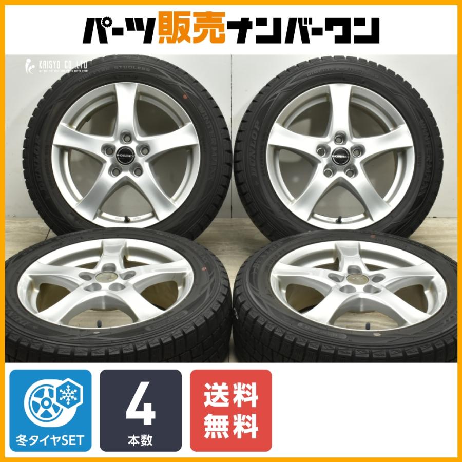 送料無料】 ボルベット 16in 6.5J +50 PCD112 ダンロップ ウィンター