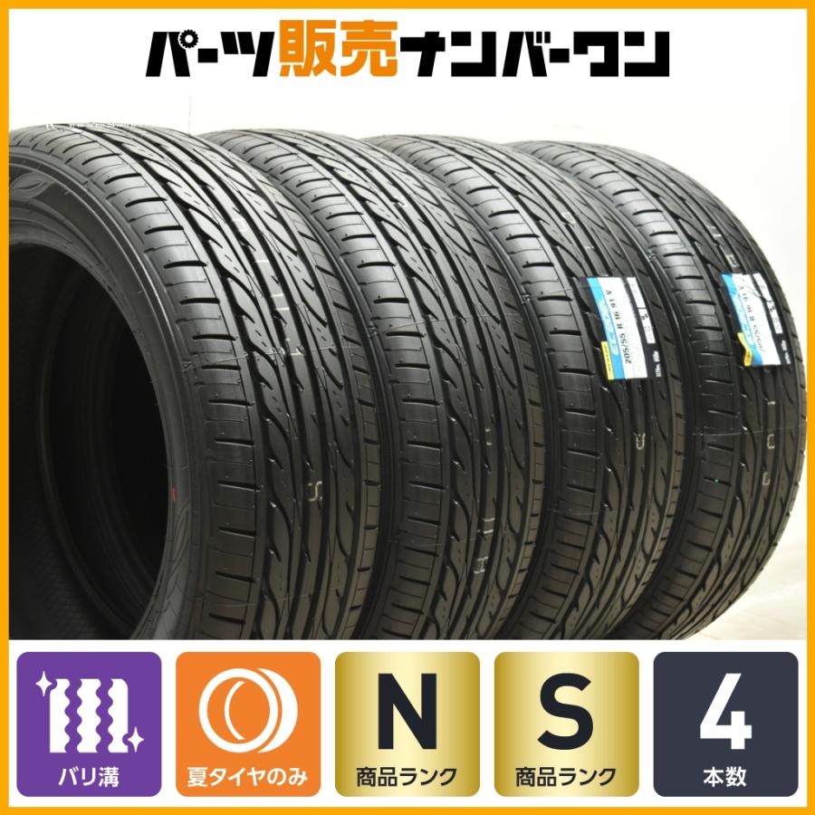 2024年製 バリ溝】ダンロップ EC202L 205/55R16 4本販売 ノア 