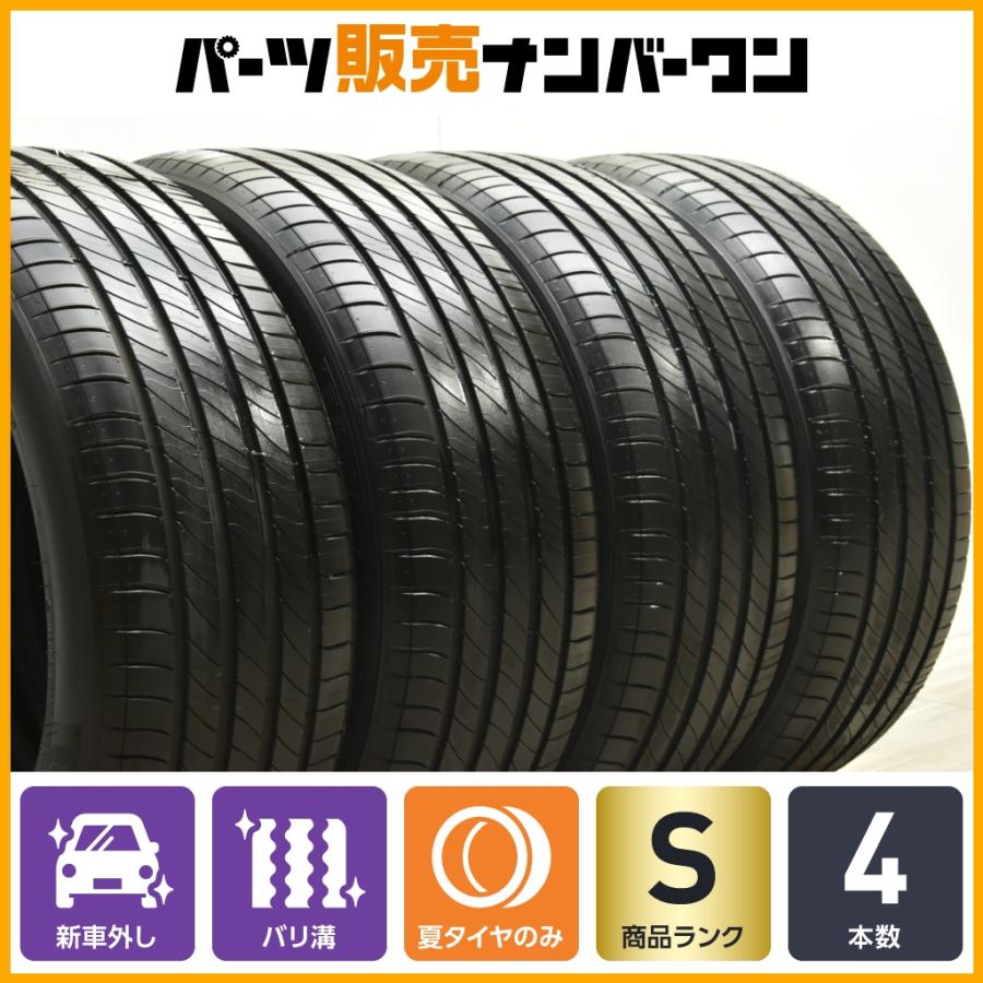 2023年製 新車外し品】ミシュラン プライマシー4 225/50R18 4本販売 UX 