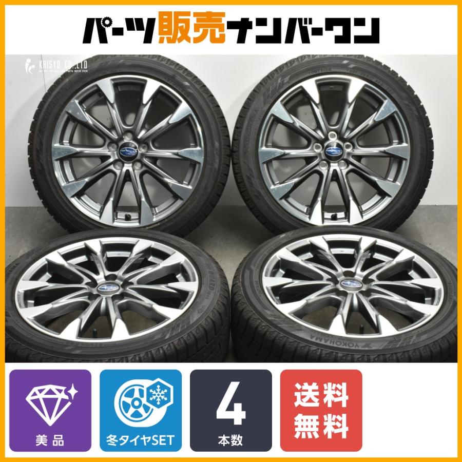 美品】スバル インプレッサ スポーツ アドバンス 純正 17in 7J +55 