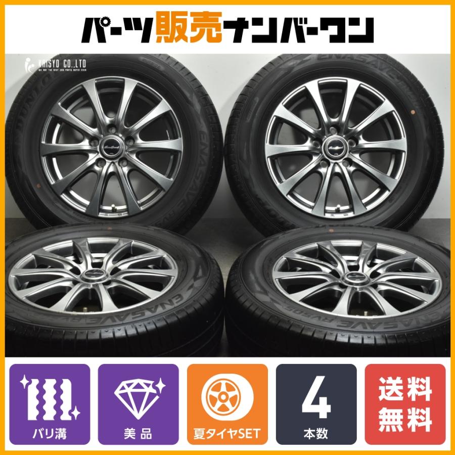 アルファード30 純正ホイール＆ダンロップENASAVE RV505残り溝（TWS  