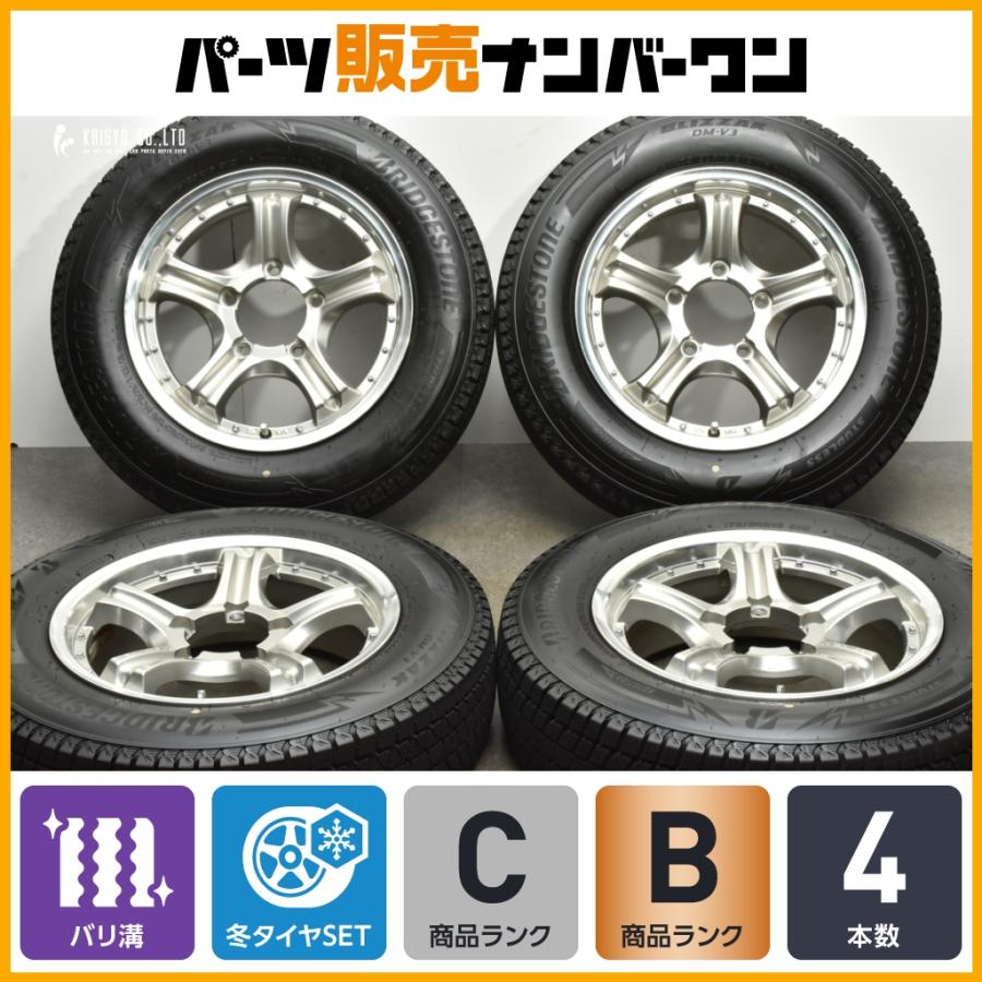 ジムニー BSスタッドレス バリ溝