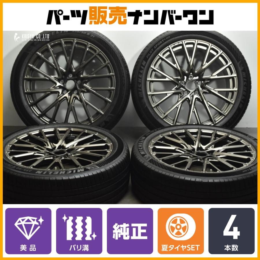鍛造品 美品】レクサス RX 純正 TRD 21in 8J +40 PCD114.3 ミシュラン  