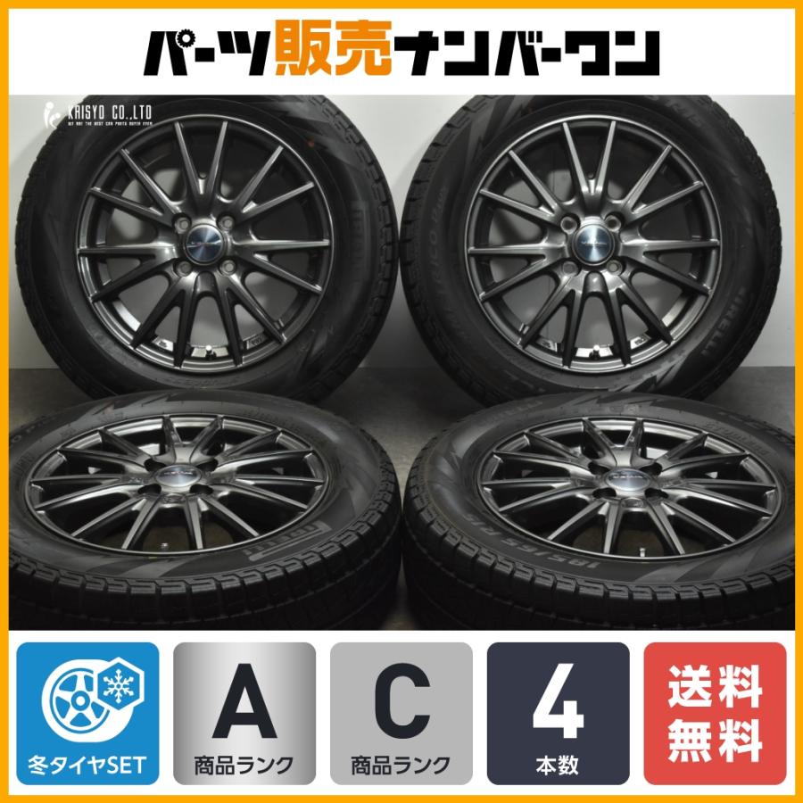 送料無料】ヴェルヴァ 15in 5.5J +42 PCD100 ピレリ アイス 