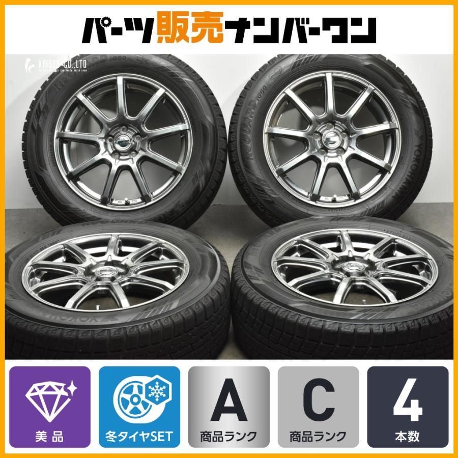 深溝☆2021年製造 225/60R17 アイスガード スバルXV フォレスター