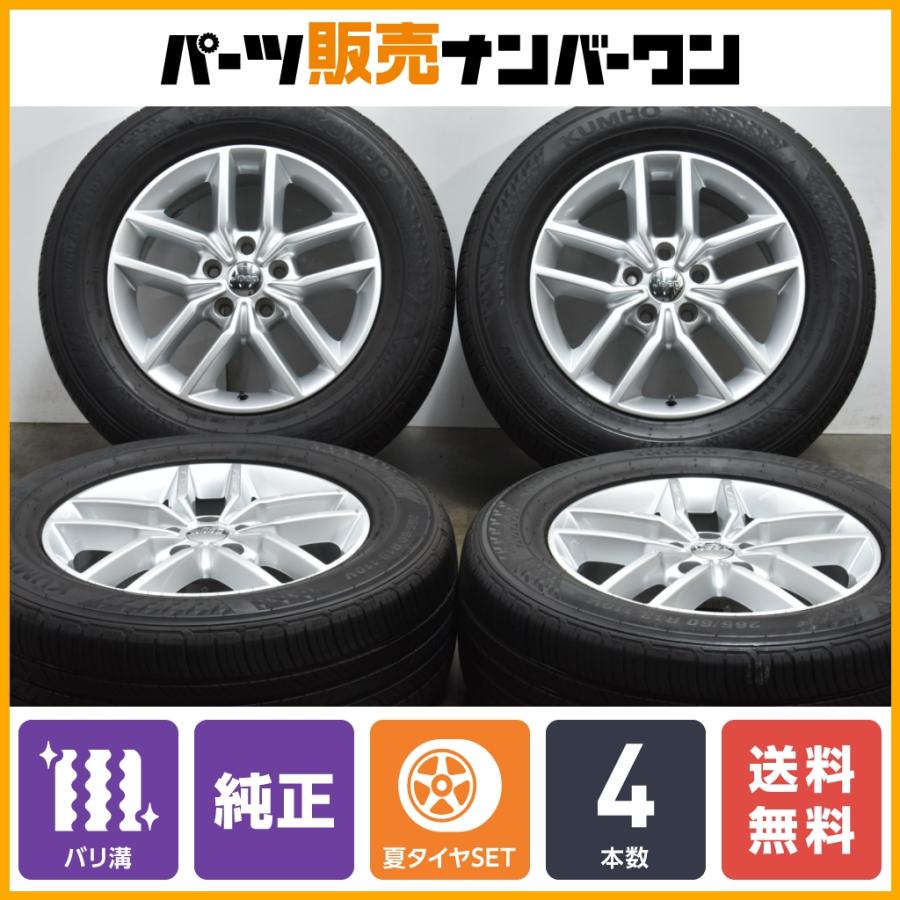 2023年製 バリ溝】ジープ グランドチェロキー 純正 18in 8J 56.4  