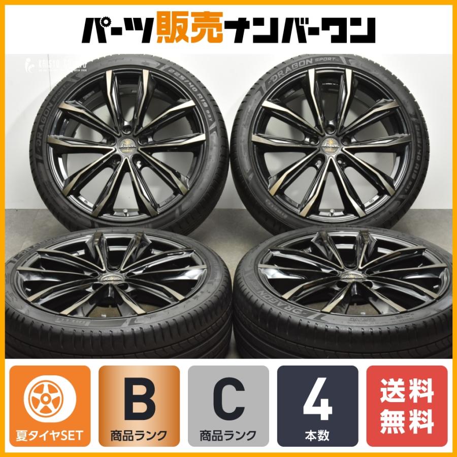 クレンツェグラヴェン19インチ2本セット - 19インチ