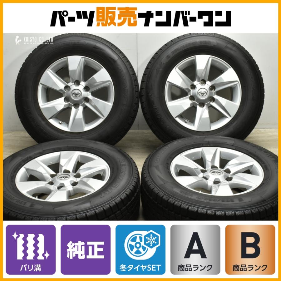 バリ溝】トヨタ 150 ランドクルーザープラド 後期 純正 17in 7.5J +25 