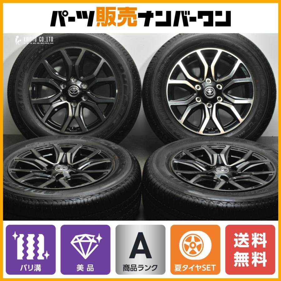 ハイラックス純正ホイールスタッドレスタイヤ付きバリ山265/60R18