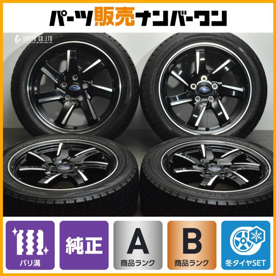 超バリ溝】スバル VM レヴォーグ 純正 17in 7J +55 PCD114.3  