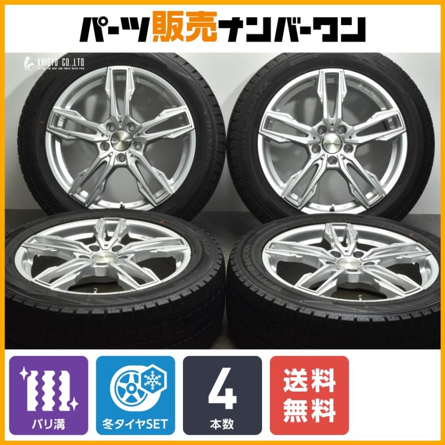 超バリ溝 2022年製】ユーロテック 18in 7.5J +50 PCD112 ダンロップ  