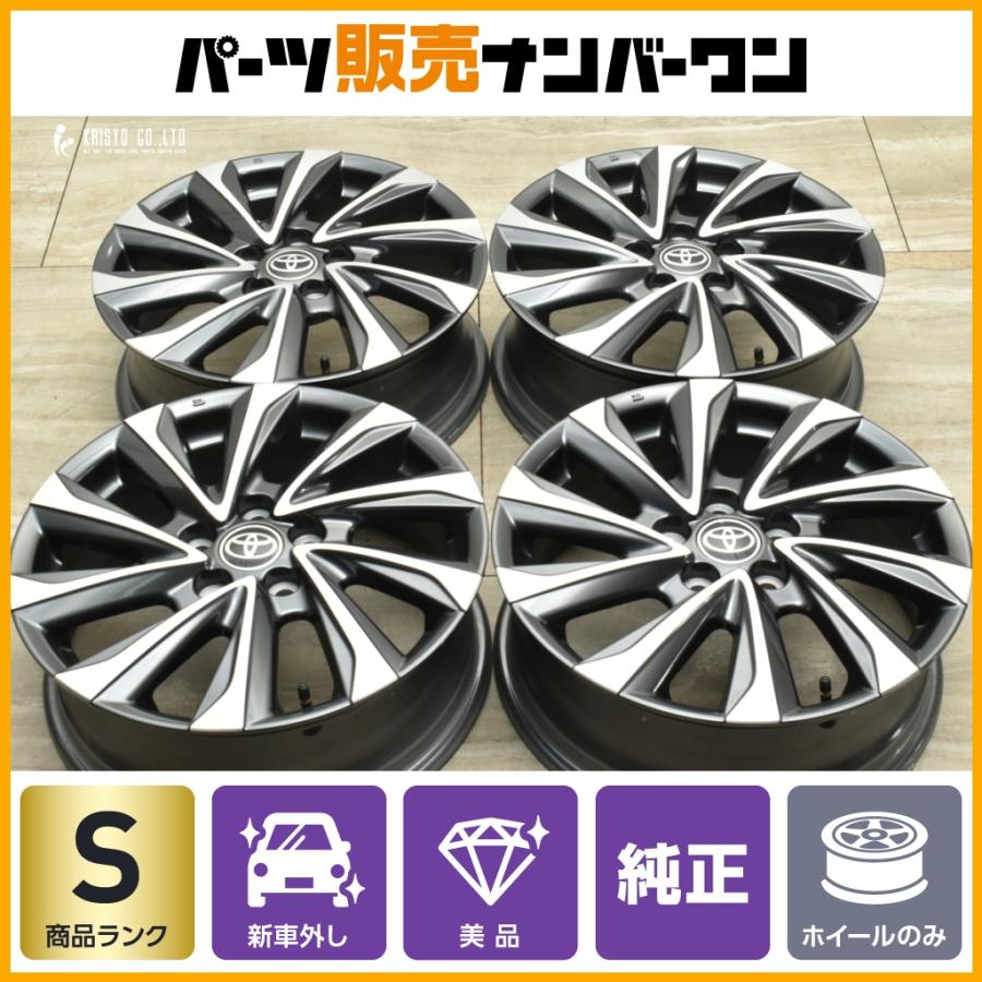 新車外し】トヨタ 90 ヴォクシー 純正 17in 6J +40 PCD114.3 4本 ノア 