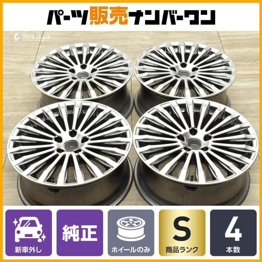 トヨタ 【新車外し品】トヨタ クラウンセダン 純正 19in 8J +30 PCD120 