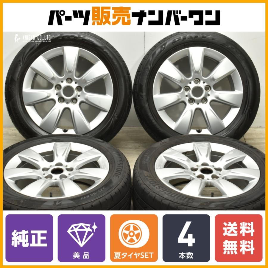 美品】MINI F60 ミニクロスオーバー 純正 17in 7.5J +52 PCD112 イン 