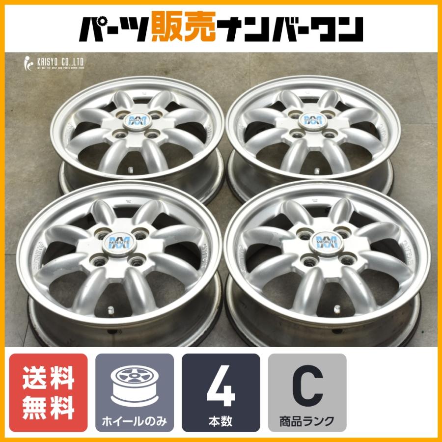 大人気 軽自動車サイズ】ミニライト MINILITE 14in 4.5J +45 PCD100 4  