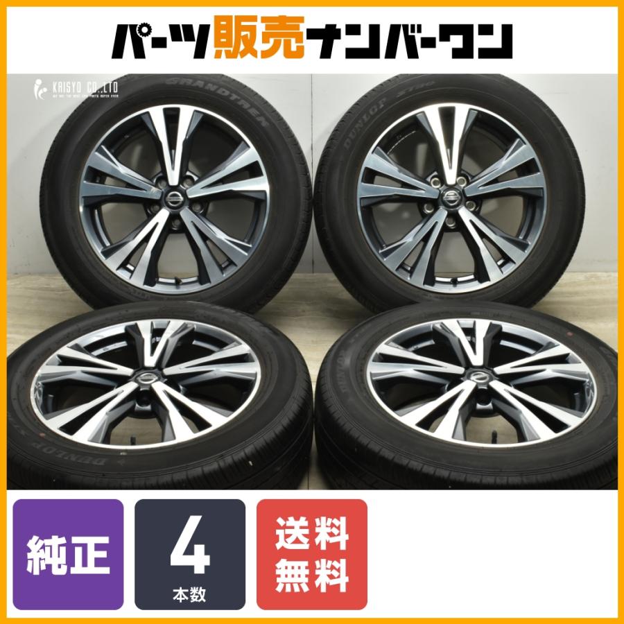 日産 【程度良好品】ニッサン T32 エクストレイル 純正 18in 7J +45 