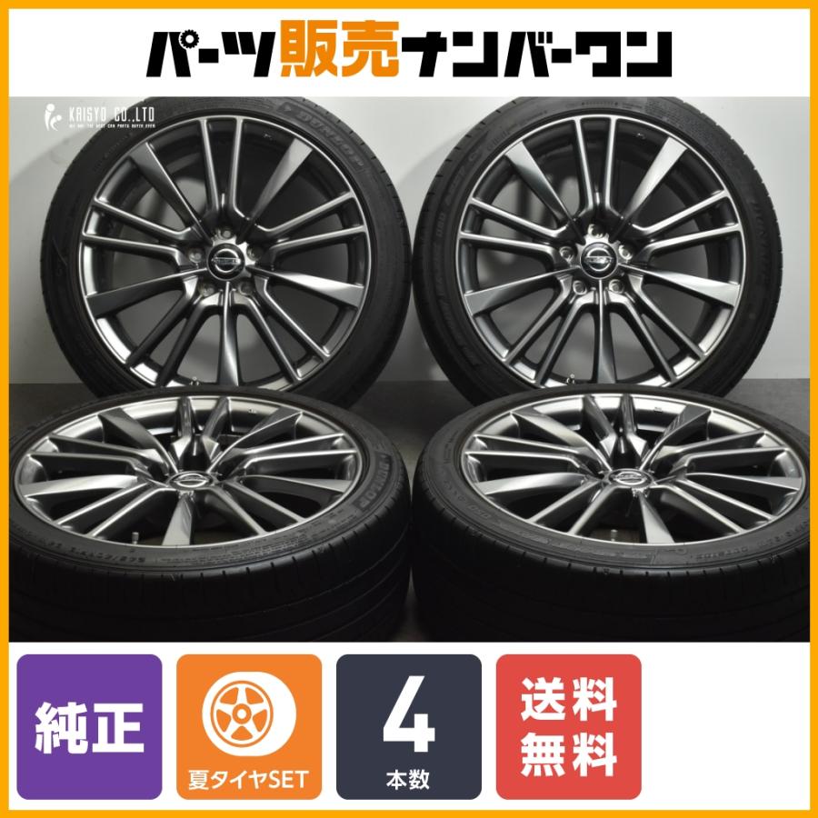 日産 スカイライン 37 400Rホイールスタッドレス 4本純正